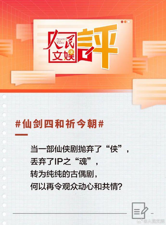 N连扑？？他是真不扛剧啊…