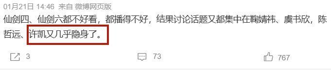 N连扑？？他是真不扛剧啊…
