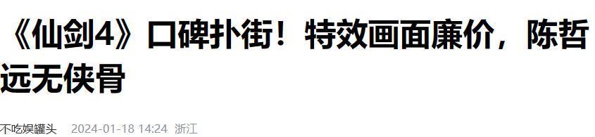 N连扑？？他是真不扛剧啊…