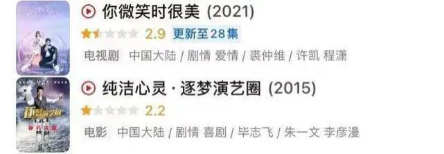 N连扑？？他是真不扛剧啊…