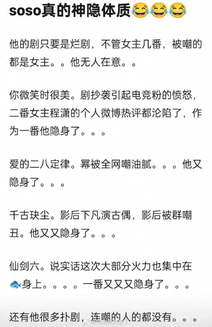 N连扑？？他是真不扛剧啊…