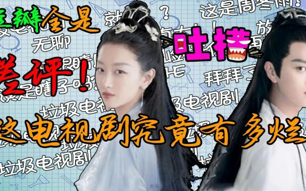 N连扑？？他是真不扛剧啊…