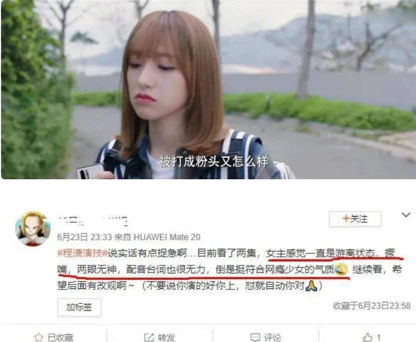 N连扑？？他是真不扛剧啊…