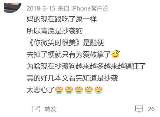 N连扑？？他是真不扛剧啊…