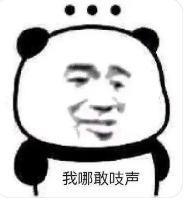N连扑？？他是真不扛剧啊…
