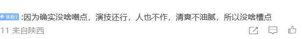 N连扑？？他是真不扛剧啊…