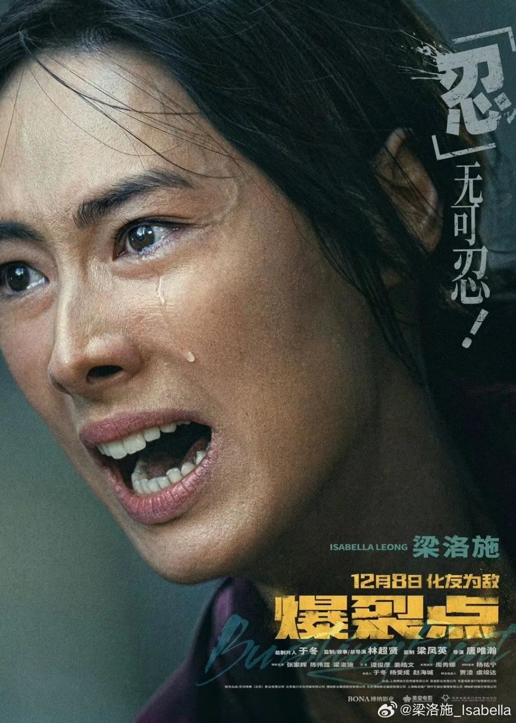 恭喜“豪门弃妇”终于洗白