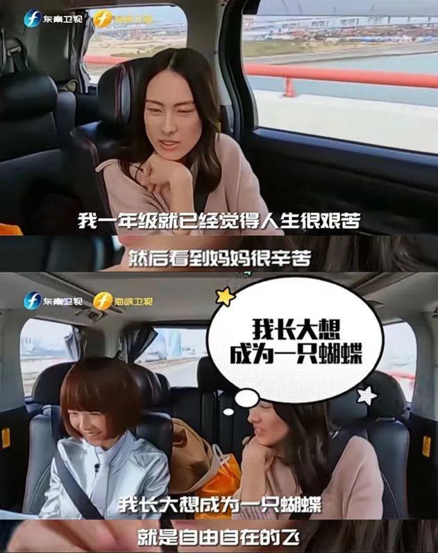 恭喜“豪门弃妇”终于洗白