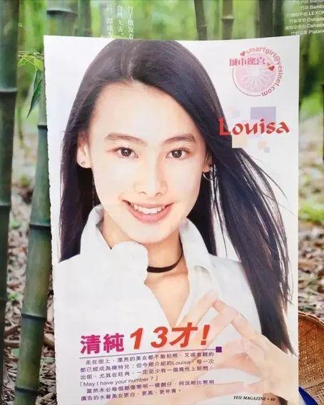 恭喜“豪门弃妇”终于洗白