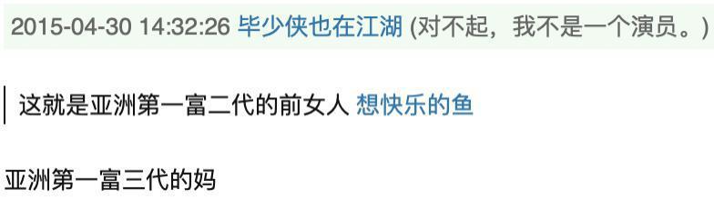 恭喜“豪门弃妇”终于洗白