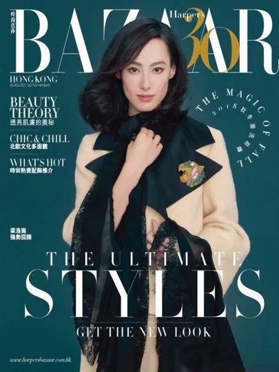 恭喜“豪门弃妇”终于洗白