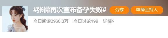 没事儿吧姐？这种事没必要往网上发吧？