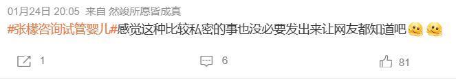 没事儿吧姐？这种事没必要往网上发吧？