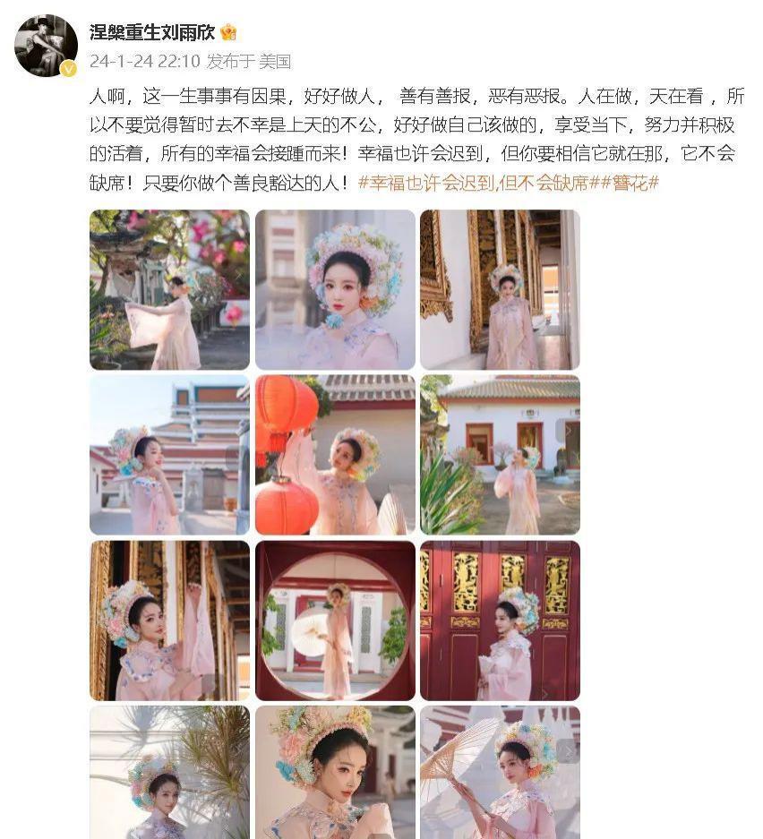 没事儿吧姐？这种事没必要往网上发吧？
