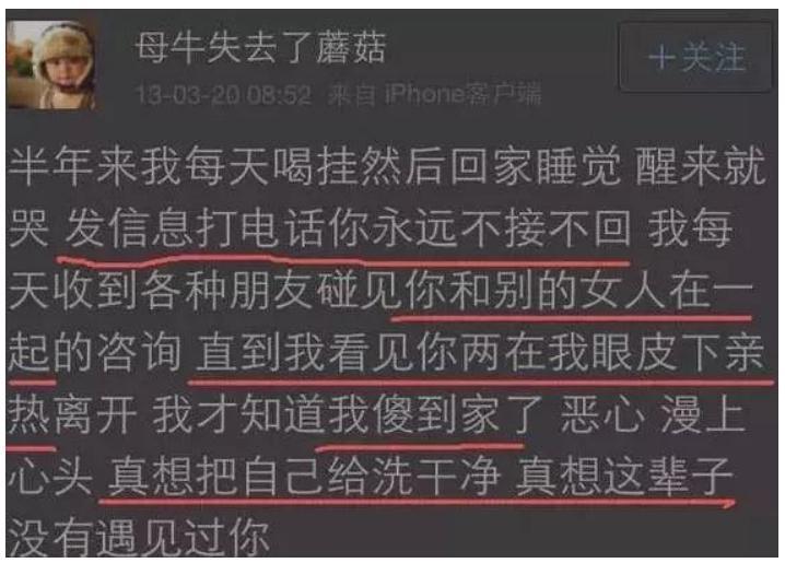 没事儿吧姐？这种事没必要往网上发吧？