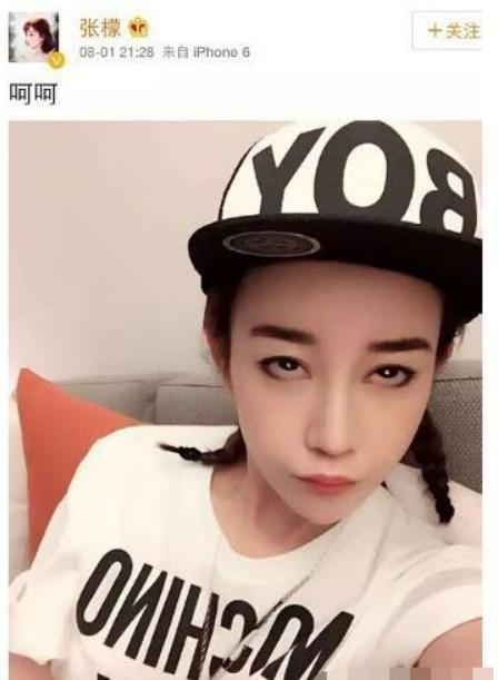 没事儿吧姐？这种事没必要往网上发吧？