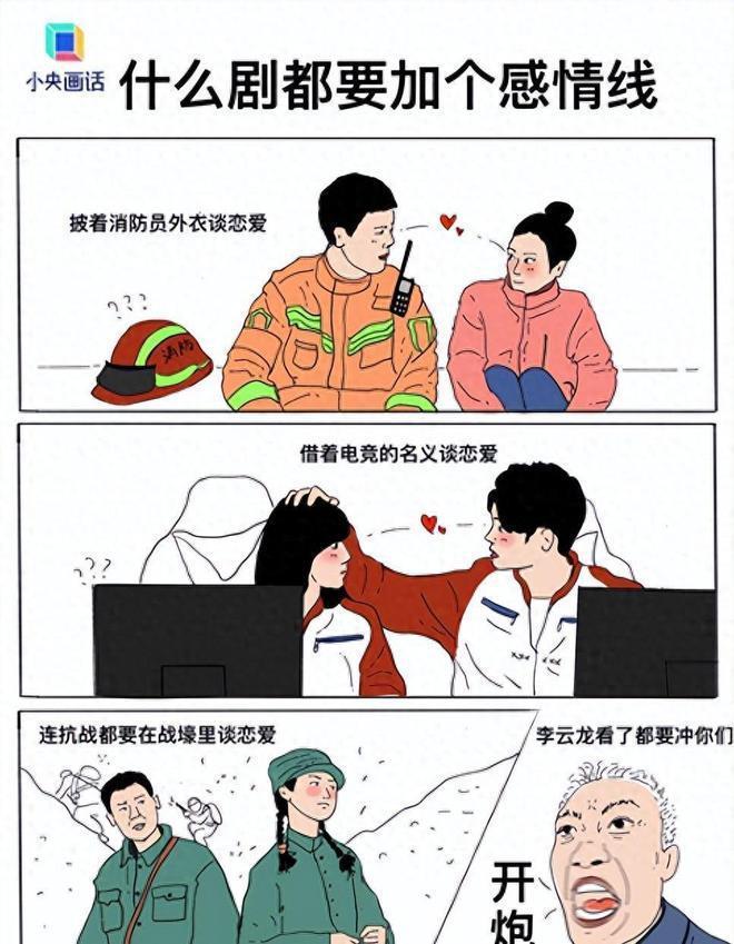 央视终于对“性缘脑”出手了，孙俪的话应验了