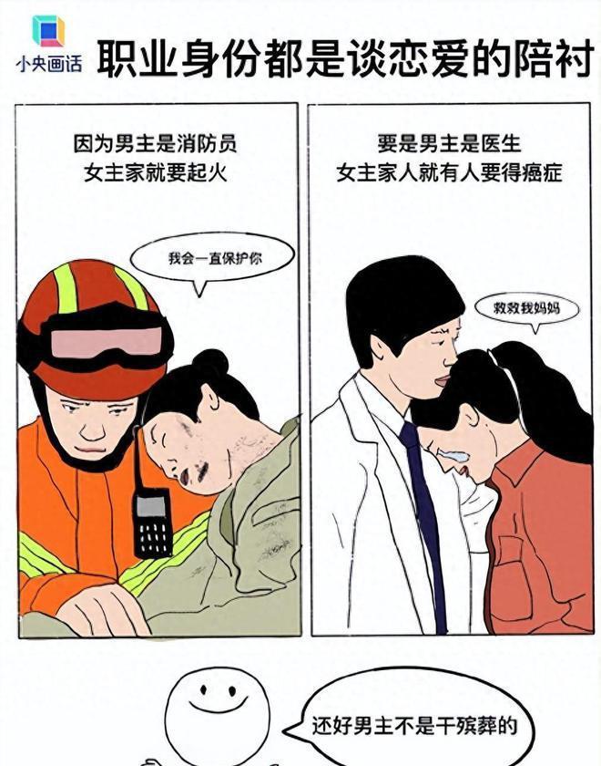 央视终于对“性缘脑”出手了，孙俪的话应验了