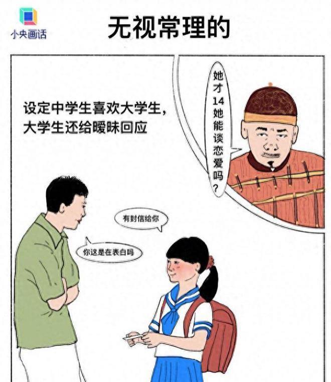 央视终于对“性缘脑”出手了，孙俪的话应验了