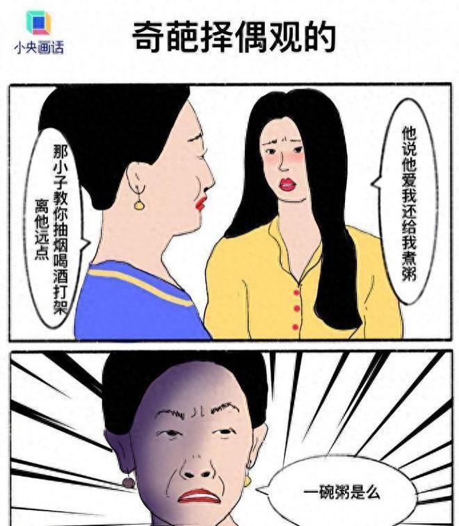 央视终于对“性缘脑”出手了，孙俪的话应验了
