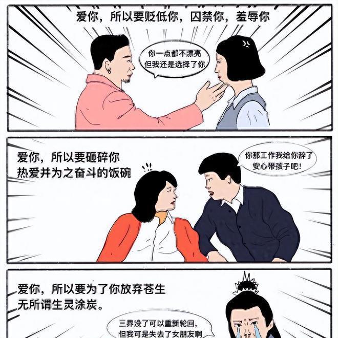 央视终于对“性缘脑”出手了，孙俪的话应验了