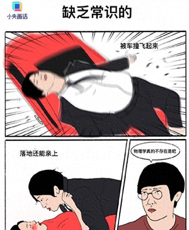 央视终于对“性缘脑”出手了，孙俪的话应验了