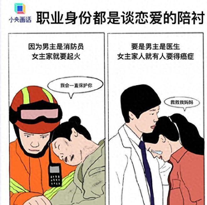 央视终于对“性缘脑”出手了，孙俪的话应验了