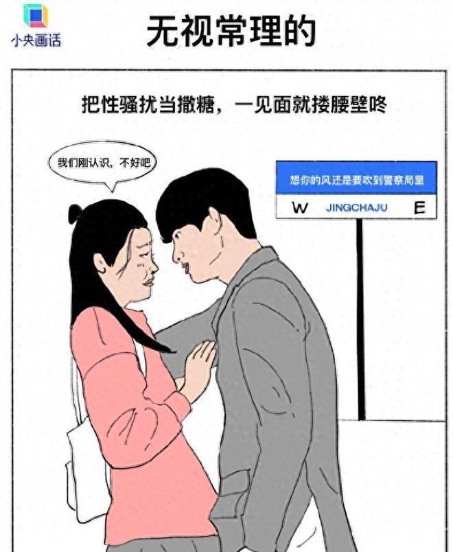 央视终于对“性缘脑”出手了，孙俪的话应验了
