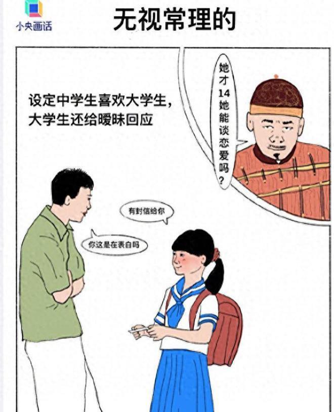 央视终于对“性缘脑”出手了，孙俪的话应验了