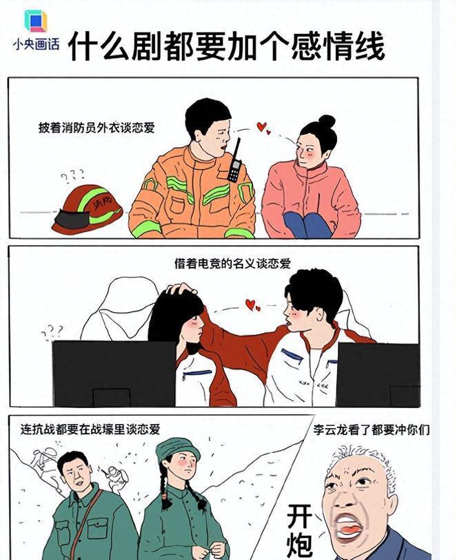 央视终于对“性缘脑”出手了，孙俪的话应验了