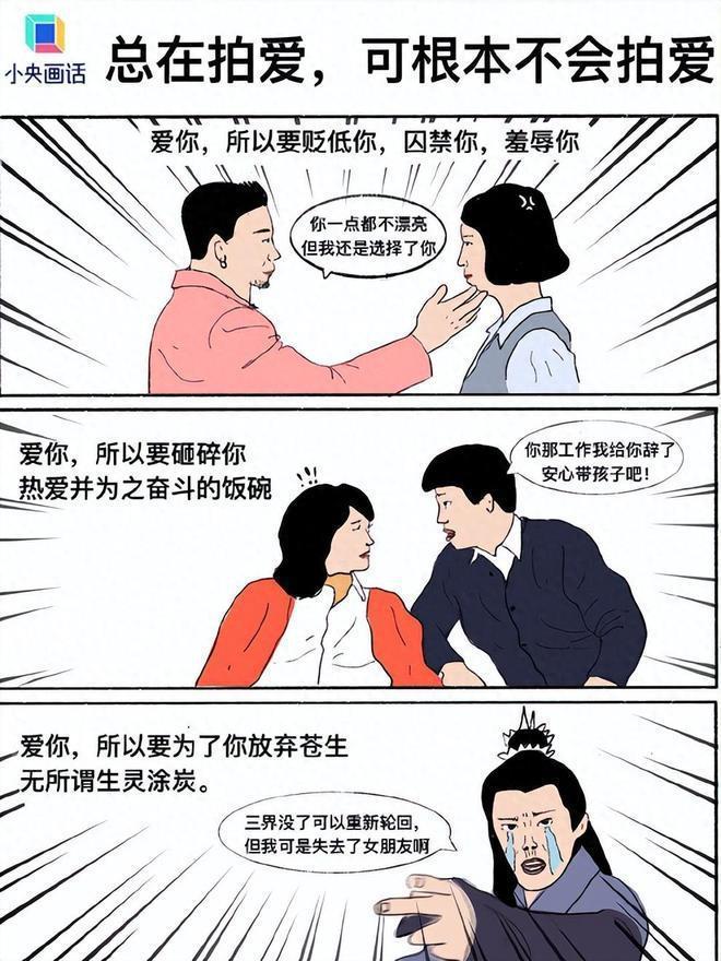 央视终于对“性缘脑”出手了，孙俪的话应验了
