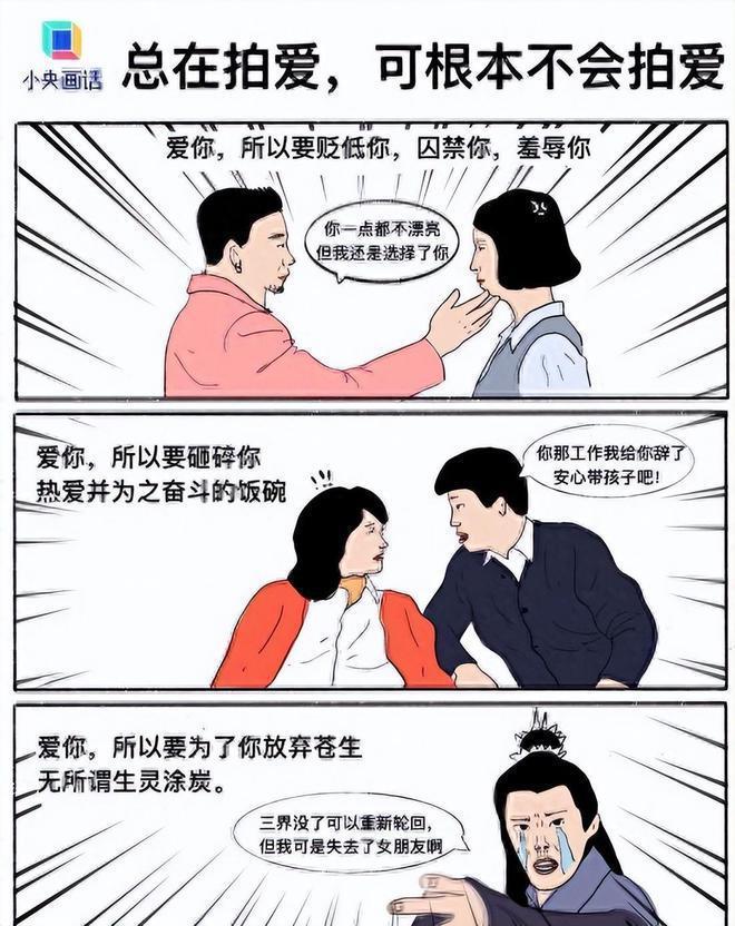 央视终于对“性缘脑”出手了，孙俪的话应验了