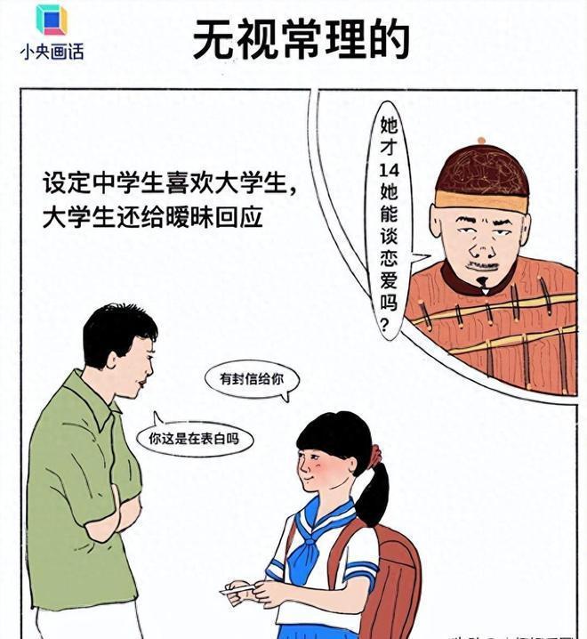 央视终于对“性缘脑”出手了，孙俪的话应验了