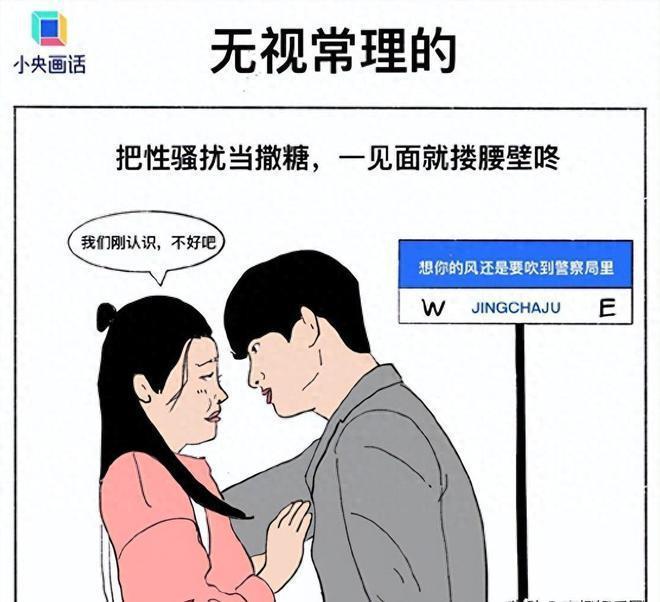 央视终于对“性缘脑”出手了，孙俪的话应验了