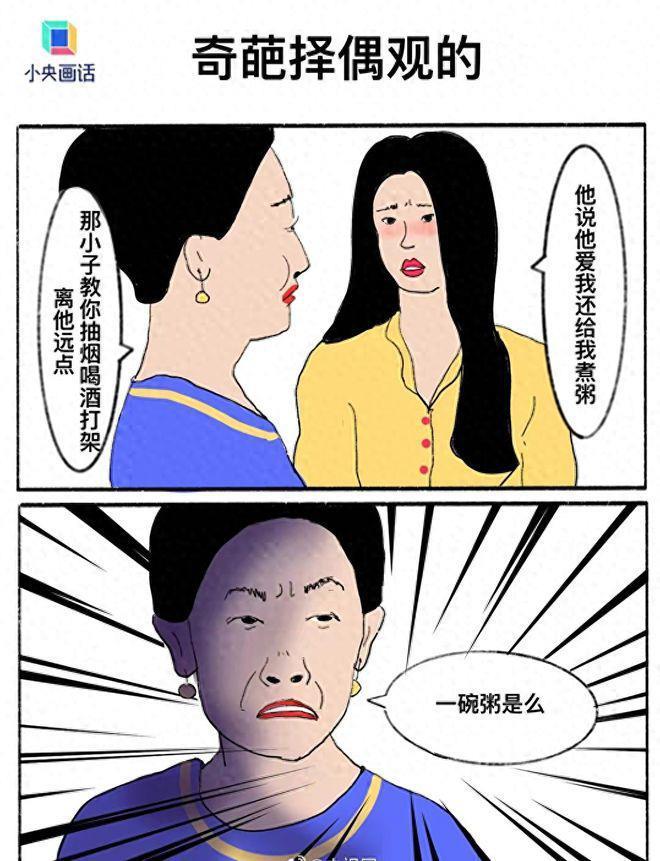 央视终于对“性缘脑”出手了，孙俪的话应验了