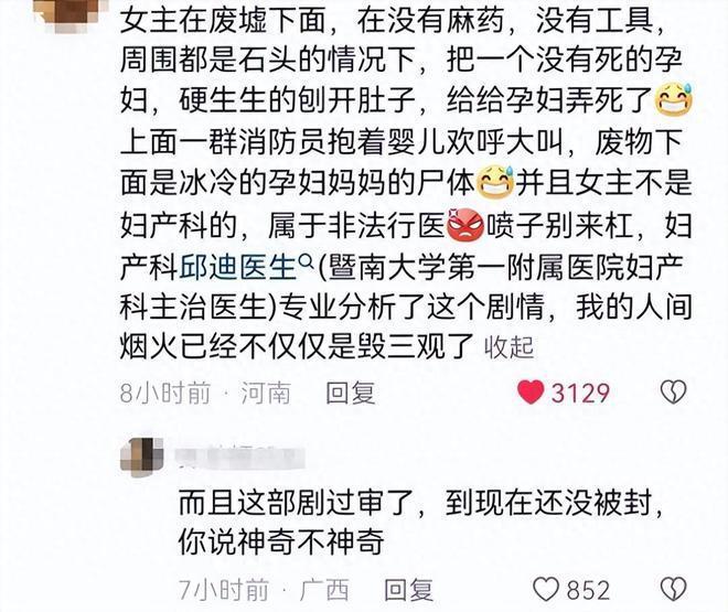 央视终于对“性缘脑”出手了，孙俪的话应验了