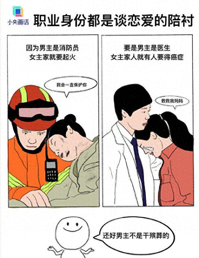 央视终于对“性缘脑”出手了，孙俪的话应验了