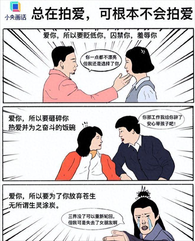 央视终于对“性缘脑”出手了，孙俪的话应验了