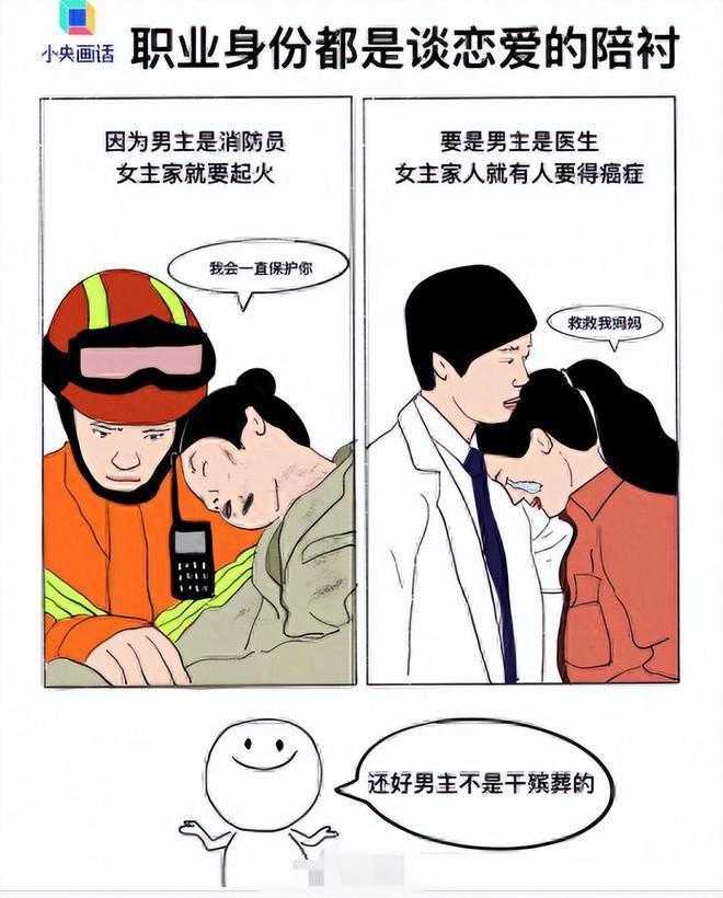 央视终于对“性缘脑”出手了，孙俪的话应验了