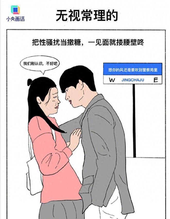 央视终于对“性缘脑”出手了，孙俪的话应验了