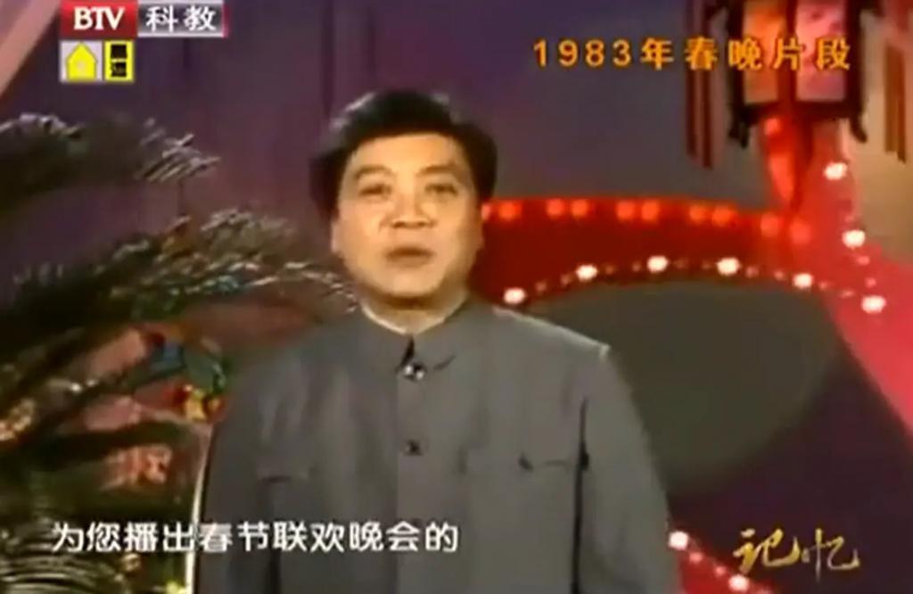 赵忠祥病逝4年，再看遗孀的选择，才知道夫妻俩有多明智