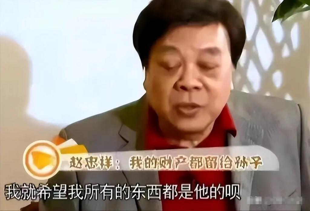 赵忠祥病逝4年，再看遗孀的选择，才知道夫妻俩有多明智