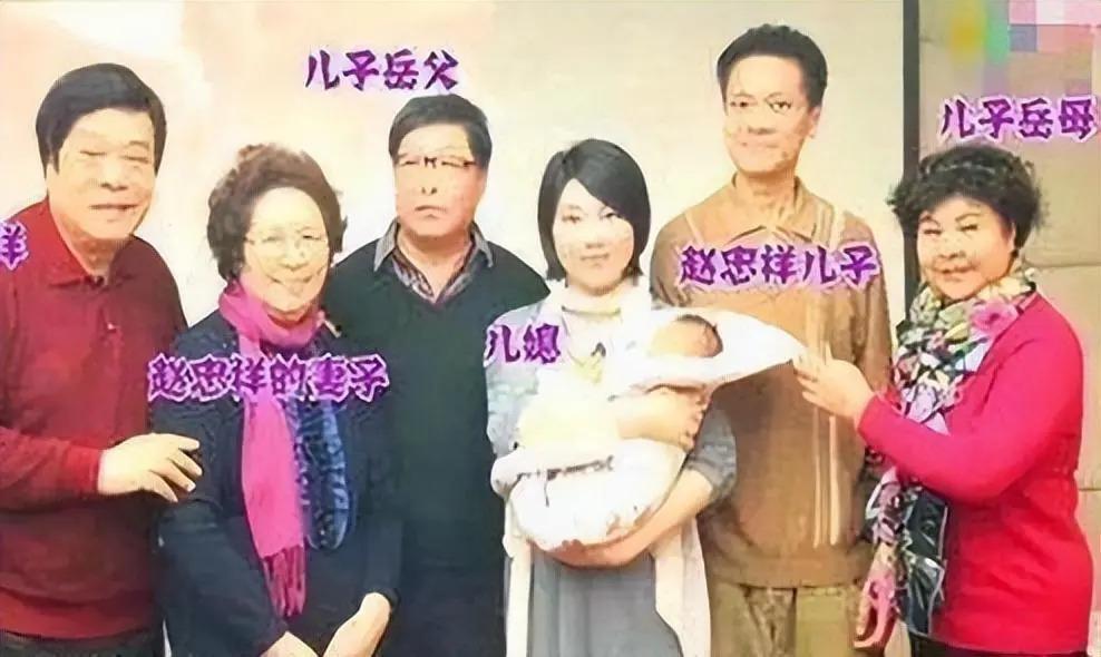 赵忠祥病逝4年，再看遗孀的选择，才知道夫妻俩有多明智