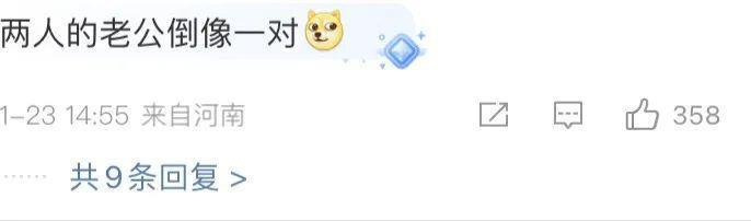 啊？“惯三”都有人要啊？