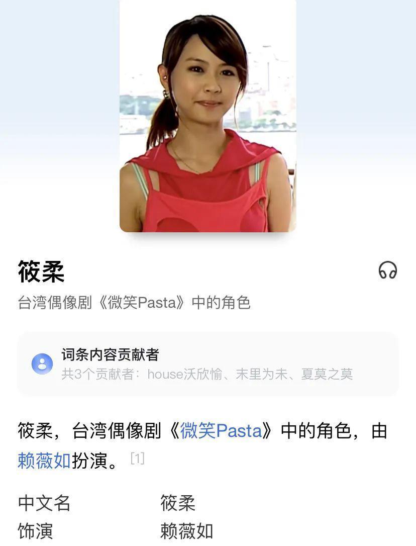 啊？“惯三”都有人要啊？