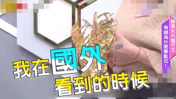 啊？“惯三”都有人要啊？