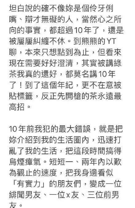 啊？“惯三”都有人要啊？