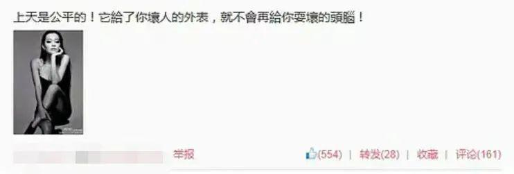 啊？“惯三”都有人要啊？