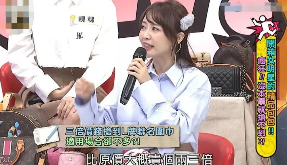 啊？“惯三”都有人要啊？