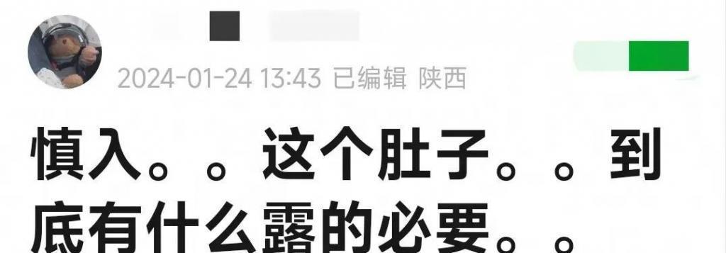 王鹤棣新封卖出近800万,大粉催销量惹争议